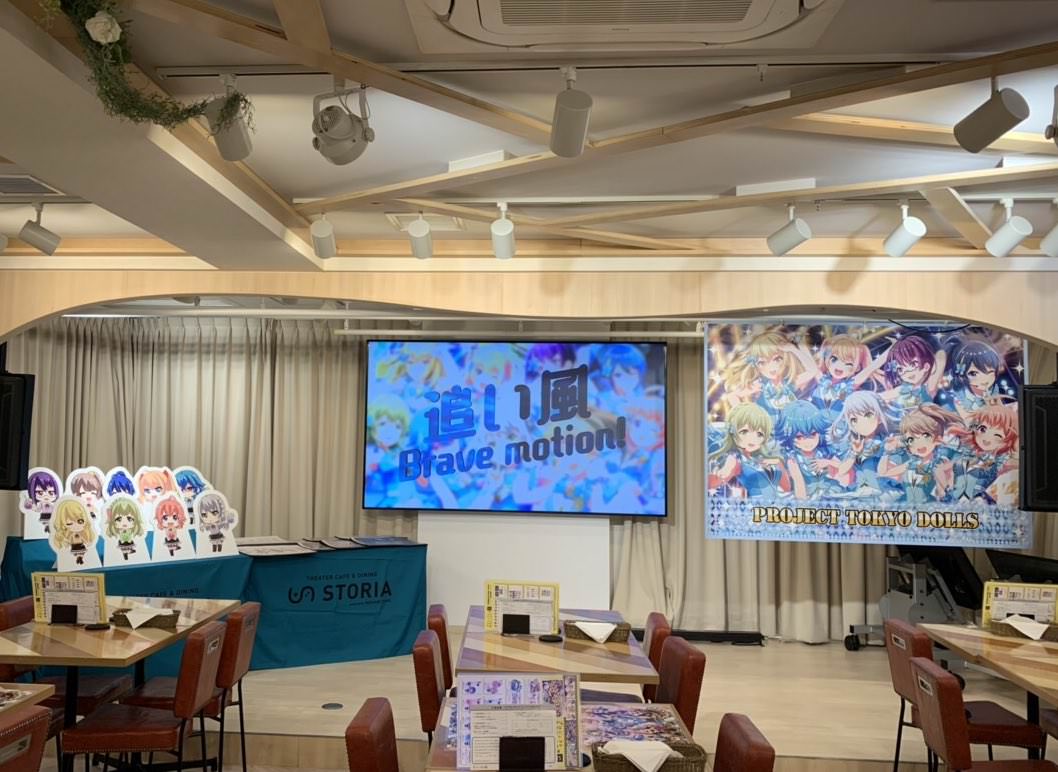 プロジェクト東京ドールズ 池袋storia 3 1よりコラボカフェ開催中