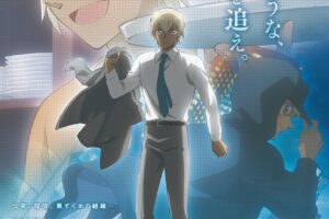 アニメ「名探偵コナン ゼロの日常」新ビジュアル & 主題歌情報など解禁!