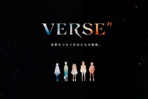 新VTuberプロジェクト「VERSEⁿ」に赤坂アカ、堀口悠紀子が参加!