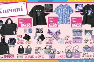 クロミ × しまむら クールタオルや新作グッズ 6月13日より発売!