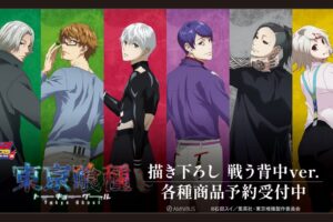 東京喰種 ジャンフェス2026事後販売 金木研ら「戦う背中ver」グッズ登場