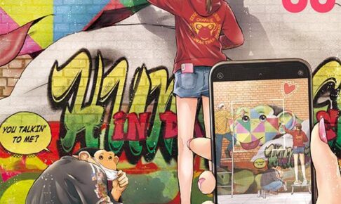 うめざわしゅん「ダーウィン事変」最新刊 第6巻 2023年11月22日発売!