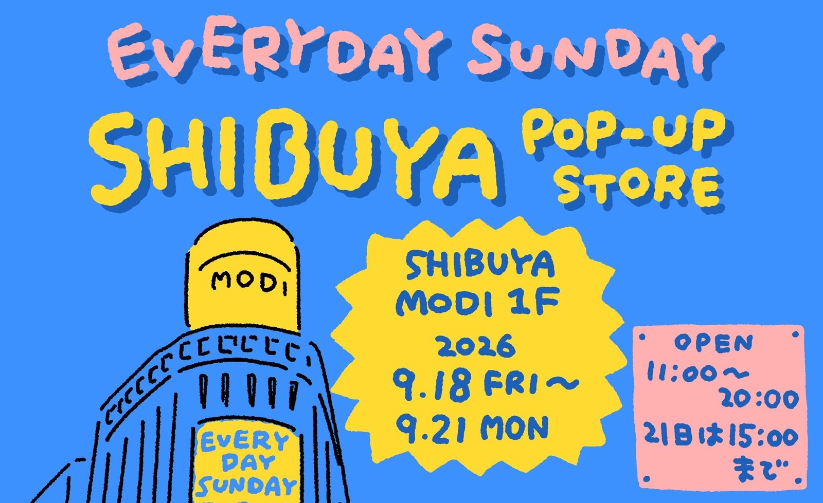 EVERYDAY SUNDAY POP-UP STORE in 渋谷 9月18日より開催!
