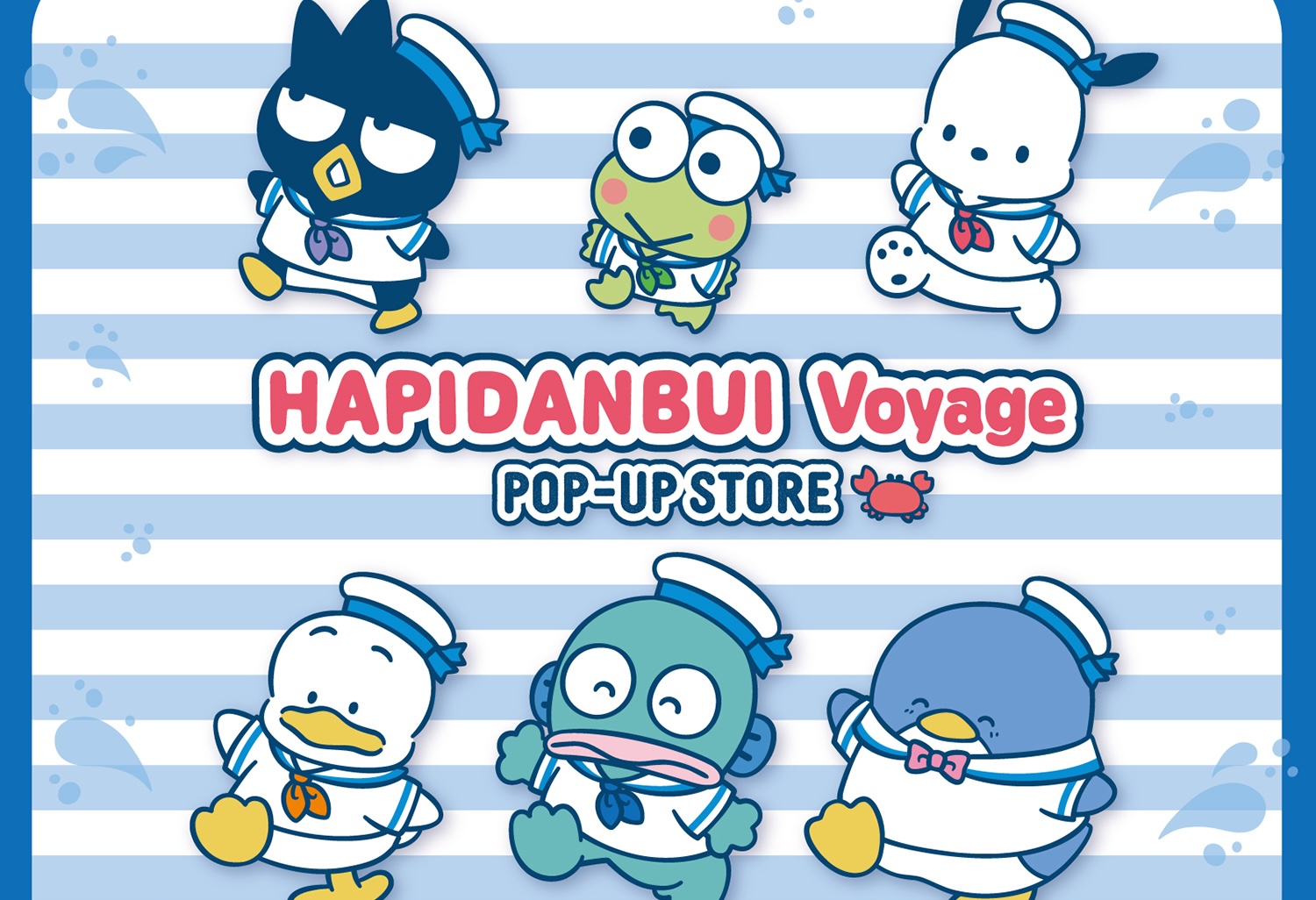 はぴだんぶい Voyage ストア in 東京ソラマチ 8月17日より開催!