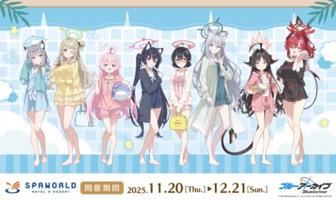 ブルーアーカイブ × 大阪・スパワールド 11月20日よりコラボ開催!