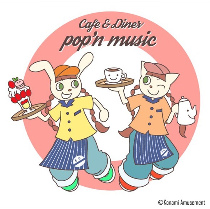 ポップンミュージック × ヴィレヴァン 2.8-2.28 コラボカフェ名古屋開催!