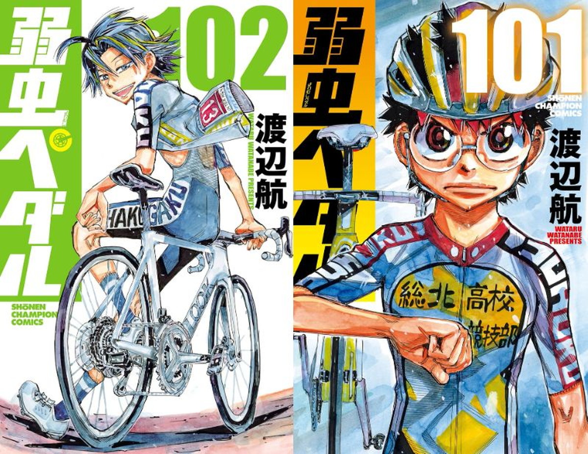 渡辺航「弱虫ペダル (弱ペダ)」最新刊 第103巻 12月8日発売!