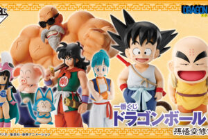 ドラゴンボール × 一番くじ 孫悟空修業編 2月8日より発売!