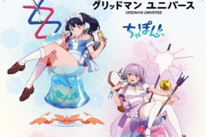 グリッドマンユニバース ストア in 新宿マルイメン 5月30日開催!