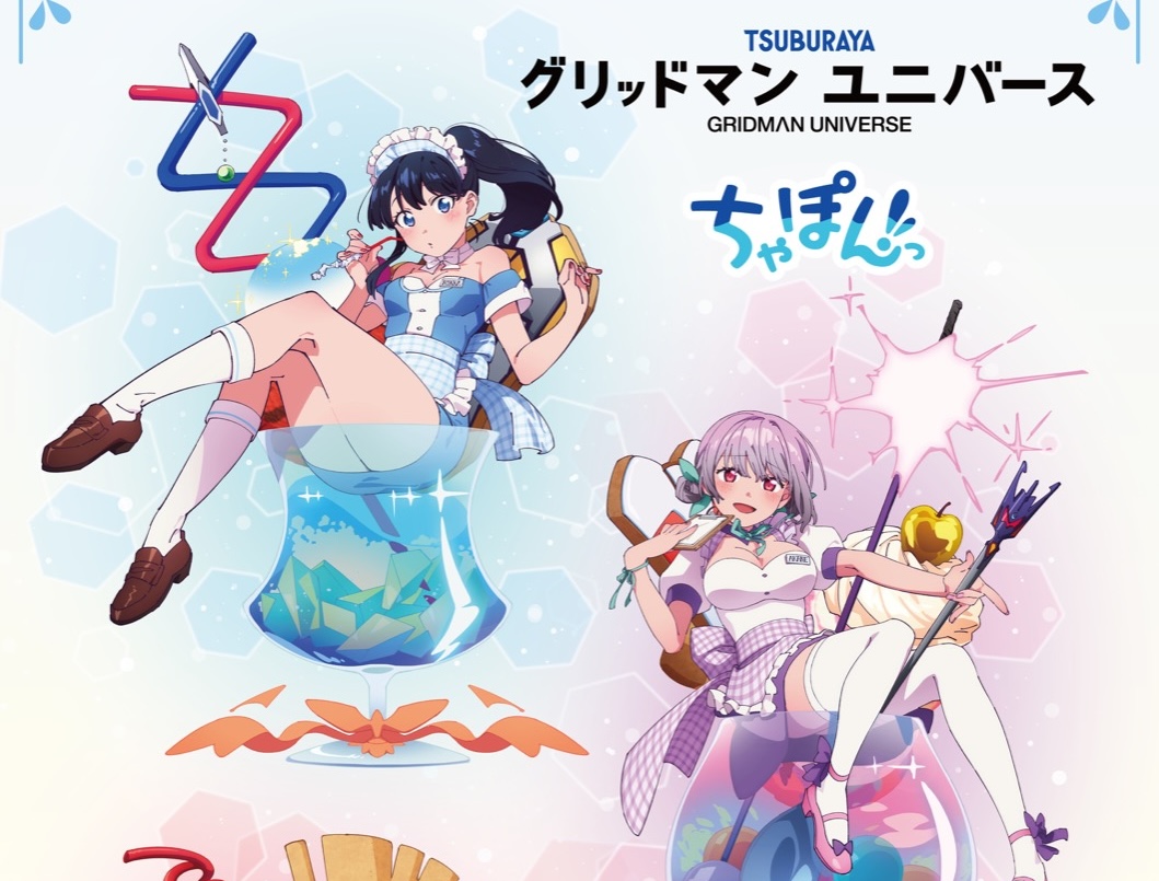グリッドマンユニバース ストア in 新宿マルイメン 5月30日開催!
