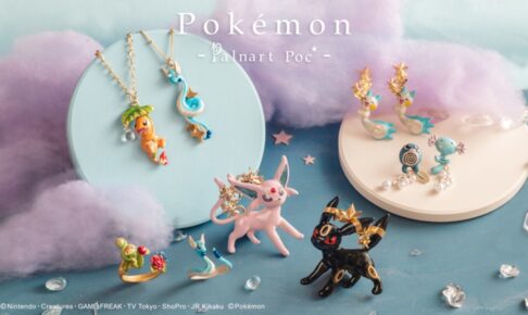 【終売品　日本限定発売】パルナートポック　ピカチュウ　ブローチ＆ネックレスセット 大注目のポケモンアクセサリー発売、ピカチュウのブローチや