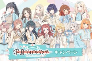 学園アイドルマスター キャンペーン in ローソン全国 12月9日より開催!