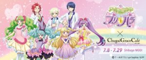 アイドルランドプリパラ in 渋谷 7月8日よりコラボカフェ開催!