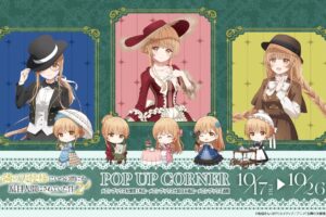 お隣の天使様 ポップアップストア in 東京/大阪 10月17日より開催!