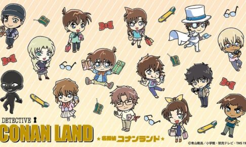 名探偵コナンランド 全14キャラクターのミニキャライラスト解禁