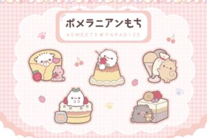 ポメラニアンもち カフェ in 原宿/横浜/神戸 11月1日よりコラボ開催!