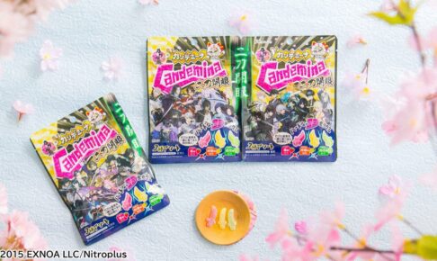 刀剣乱舞 × カンロ 4.12より カンデミーナグミ二刀開眼 新発売!