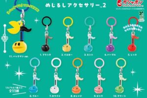 オタマトーン めじるしアクセサリー2 カプセルトイ 9月中旬登場!