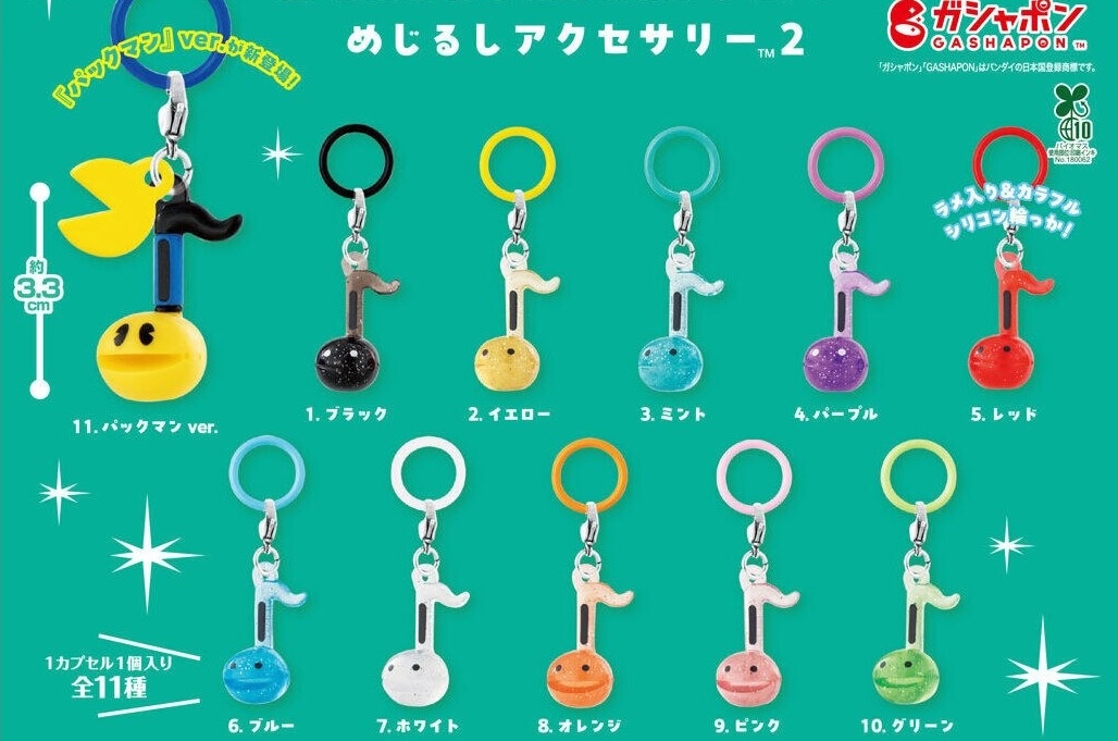 オタマトーン めじるしアクセサリー2 カプセルトイ 9月中旬登場!