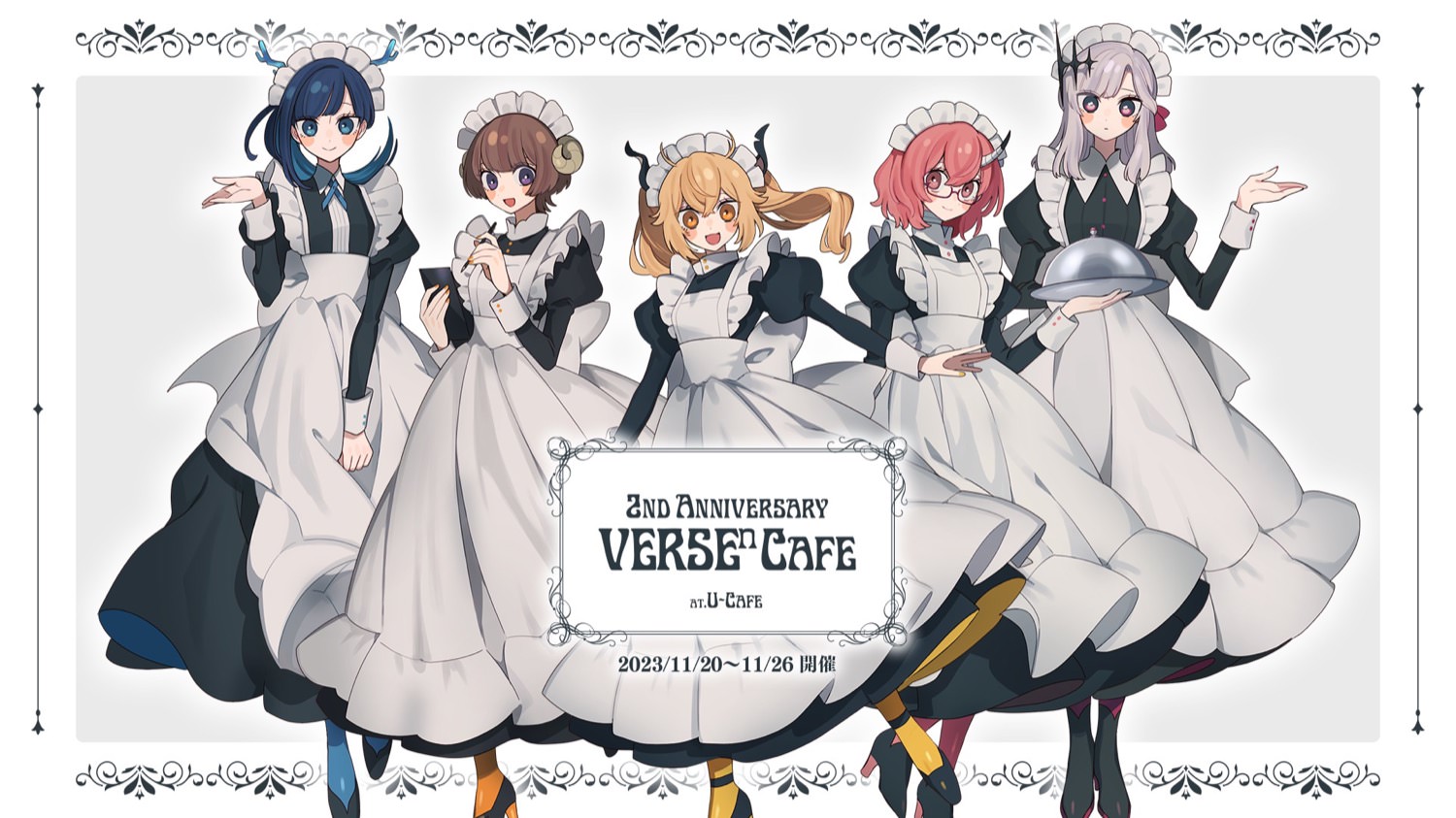 VERSEⁿ (ヴァース) 2周年記念 × U-cafe東京 11月20日よりコラボ開催!