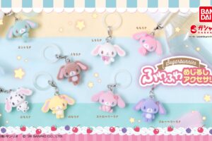 シュガーバニーズ ふわふわめじるしアクセサリー 7月第2週発売!
