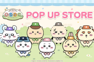 ちいかわぽけっと ポップアップストア in 全国5か所 1月16日より開催!