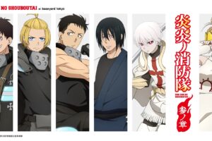 炎炎ノ消防隊 参ノ章 ストア in baseyard tokyo 3月27日より開催!