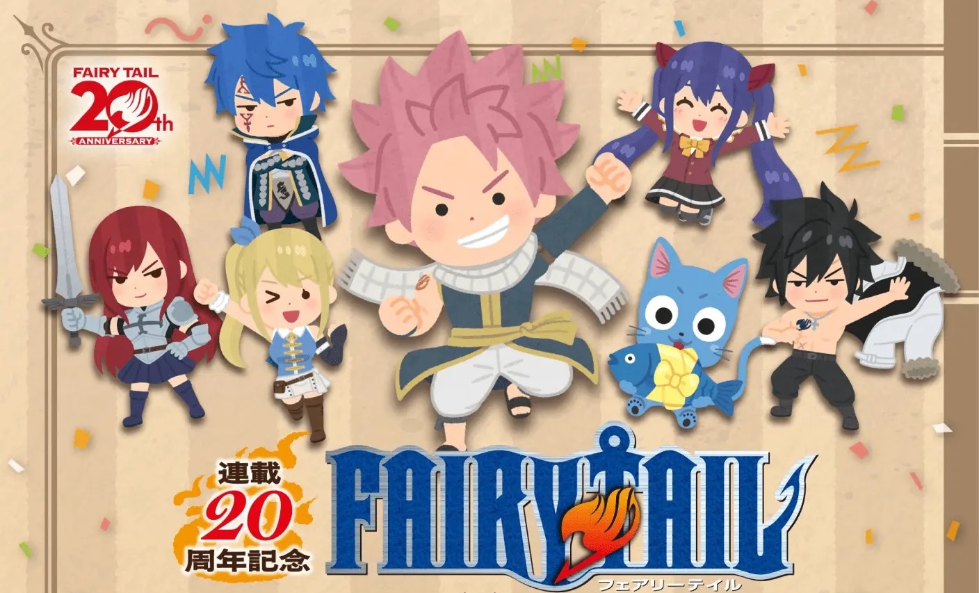 FAIRY TAIL × いらすとや ストア in 紀伊國屋書店 8月4日より開催!