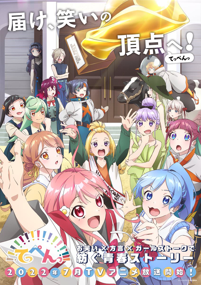 BanG Dream! Morfonication Shining Days (TV Episode 2022) - IMDb