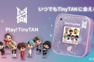 TinyTAN ミニカメラ付デジタル時計『Play! TinyTAN』7月14日 登場!