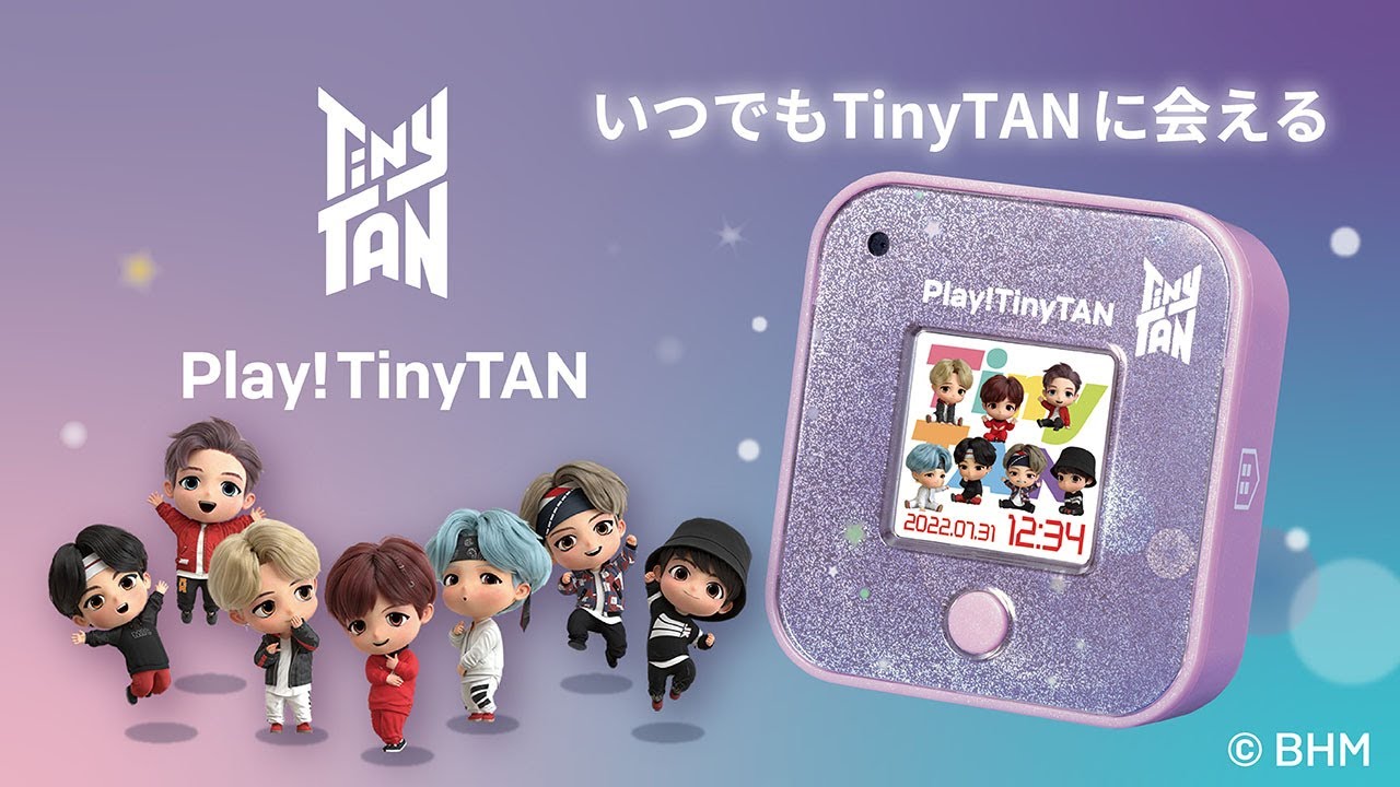 TinyTAN ミニカメラ付デジタル時計『Play! TinyTAN』7月14日 登場!
