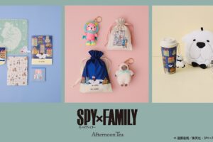 スパイファミリー × Afternoon Tea LIVING 12月3日よりコラボグッズ登場!