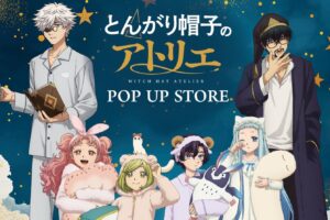 とんがり帽子のアトリエ ストア in ロフト6店舗 9月5日より開催!