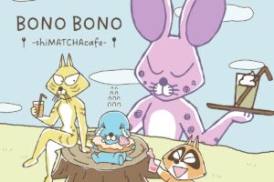 ぼのぼの shiMATCHAcafe in 洒落CAFEハラカド 8月28日より開催!