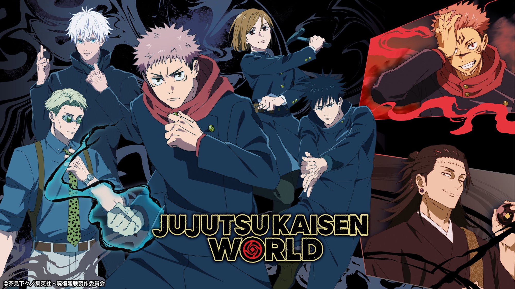 呪術廻戦『JUJUTSU KAISEN WORLD』8月7日より開催!