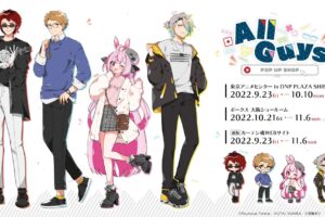 AllGuys ポップアップストア in 東京・大阪 9月23日より開催!