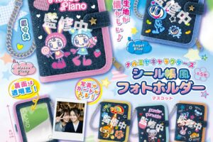 ナルミヤキャラクターズ シール帳風グッズ 8月より登場!
