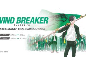 WIND BREAKER(ウィンドブレーカー)カフェ in 秋葉原 5月10日より開催!