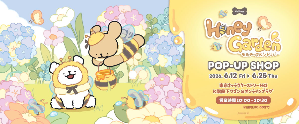 モルチーズ&レトリバー ポップアップストア in 東京 6月12日開催!