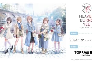 ヘブンバーンズレッド 冬の私服 ストア in 秋葉原 1月31日より開催!