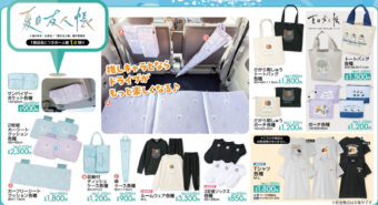 夏目友人帳 × アベイル 7月26日よりカー用品などのコラボグッズ