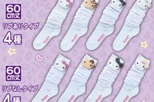 サンリオ × ドンキ クロミやキティのマスコット付きルーズソックス登場!