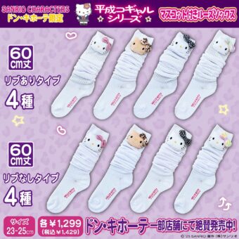 【新品タグ付き】ちいかわベーカリー　マスコット　6種セット ちいかわベーカリー】新グッズ登場！サンドなちいかわたちの