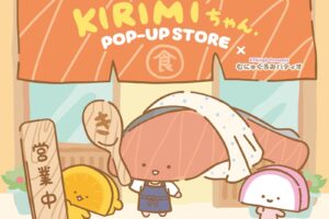KIRIMIちゃん. POP-UP STORE in 東京駅一番街 9月25日より開催!