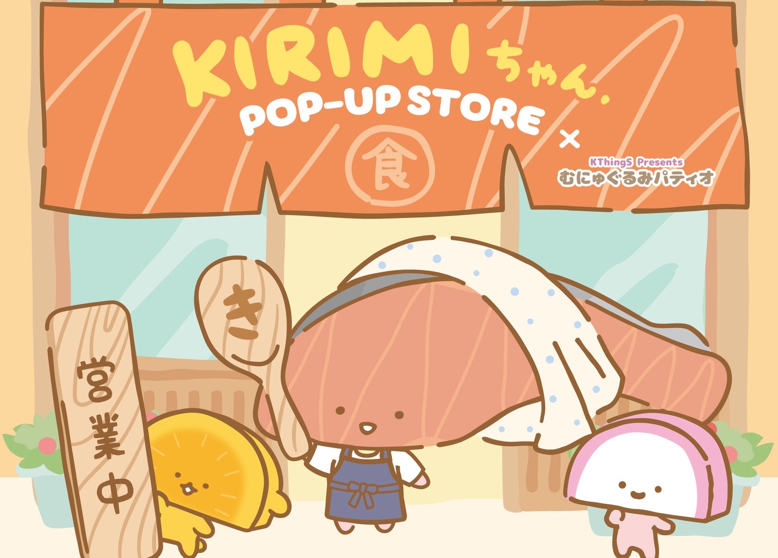 KIRIMIちゃん. POP-UP STORE in 東京駅一番街 9月25日より開催!