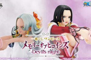 ワンピース × 一番くじ 10月30日よりヒロイングッズ第2弾が登場!