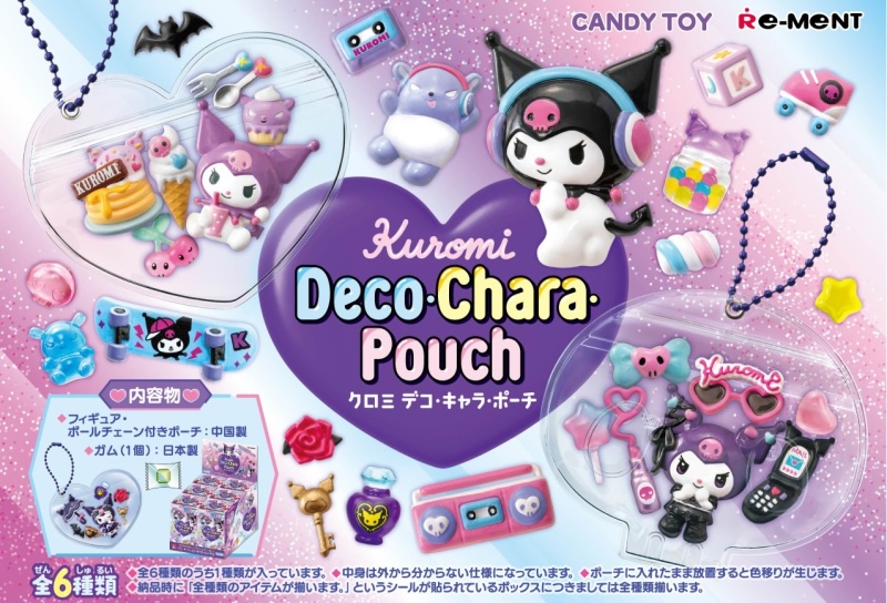 サンリオ 「クロミ Deco・Chara・Pouch」 7月27日より順次発売!