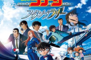 名探偵コナン × JR東日本 スタンプラリー 4月17日より開催!