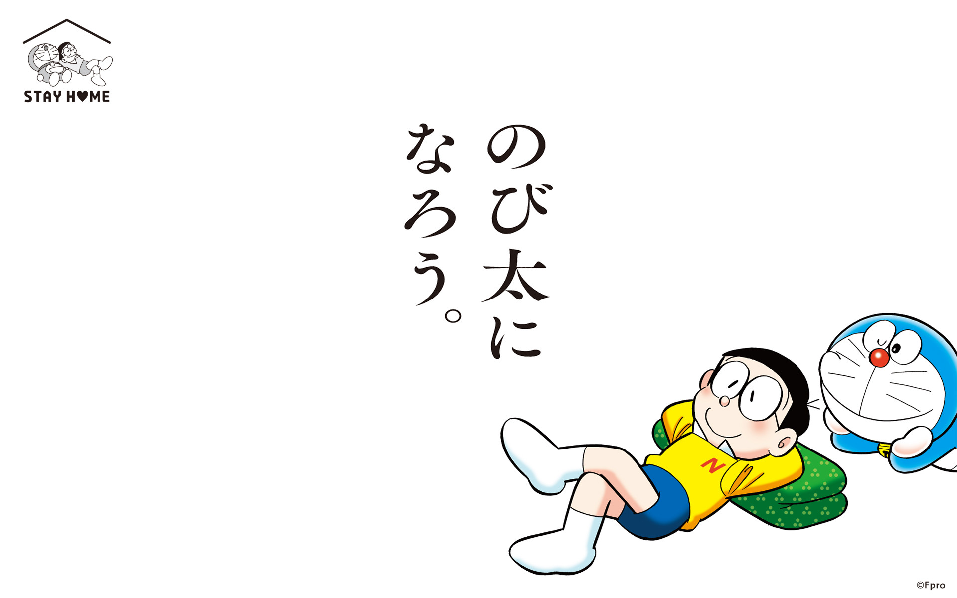 ドラえもんから5月5日こどもの日にメッセージ「のび太になろう」