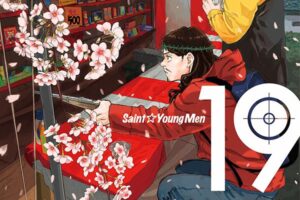 中村光「聖☆おにいさん」最新刊 第19巻 2021年3月23日発売! 限定版も!